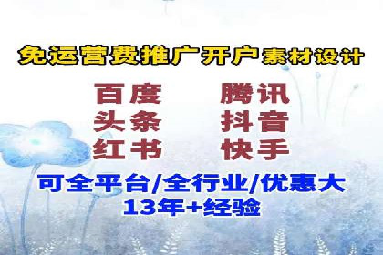 百度竞价排名案例：打造爆款广告的秘诀