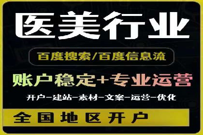 企业增长秘诀：百度竞价托管外包实战案例
