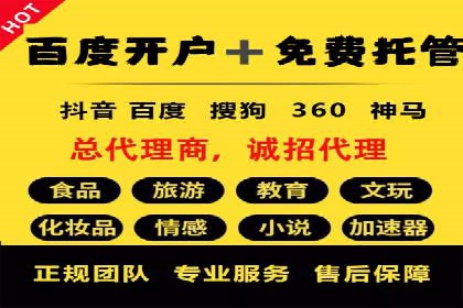 SEM推广公司案例：品牌知名度提升秘诀